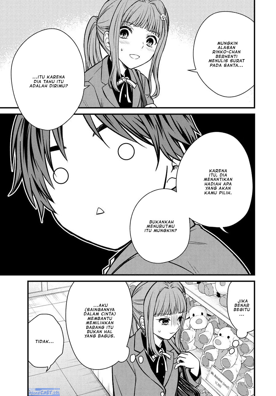 Ojou-sama no Shimobe